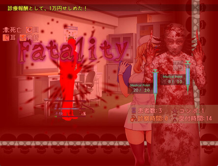 Screenshot 3 of Oyabu Clinic Deathcare Corporation