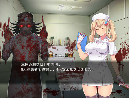 Screenshot 4 of Oyabu Clinic Deathcare Corporation