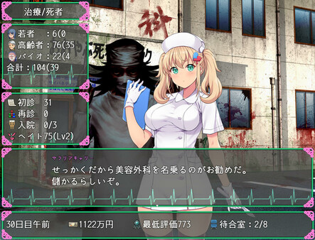 Screenshot 7 of Oyabu Clinic Deathcare Corporation