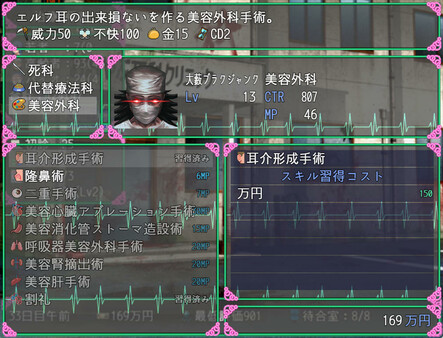 Screenshot 8 of Oyabu Clinic Deathcare Corporation