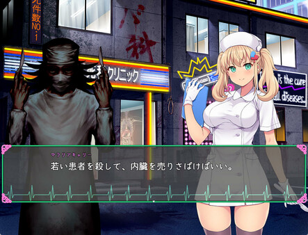 Screenshot 9 of Oyabu Clinic Deathcare Corporation