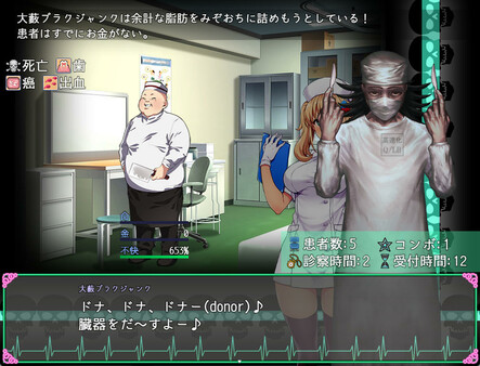 Screenshot 10 of Oyabu Clinic Deathcare Corporation