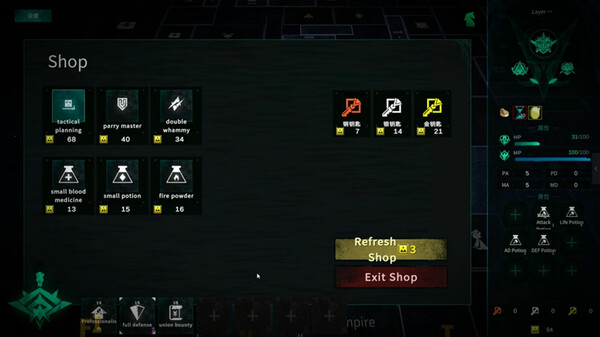 Screenshot 4 of Square Dungeon 2