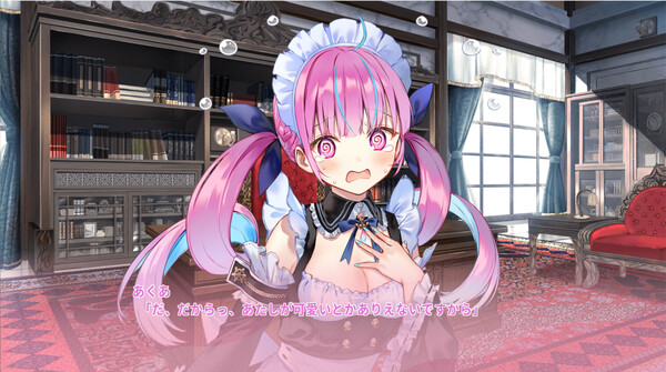 Screenshot 7 of AQUARIUM