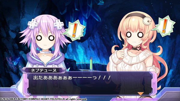 Screenshot 24 of Hyperdimension Neptunia Re