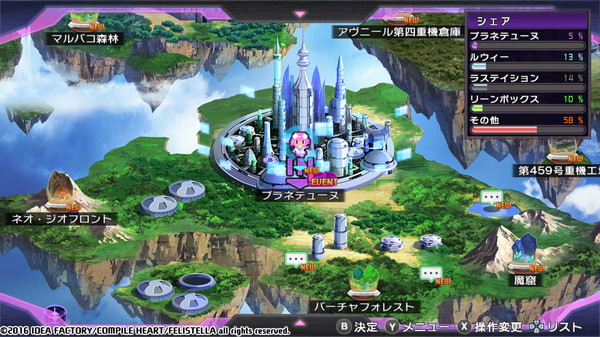 Screenshot 30 of Hyperdimension Neptunia Re