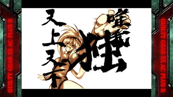 Screenshot 7 of GUILTY GEAR XX ACCENT CORE PLUS R