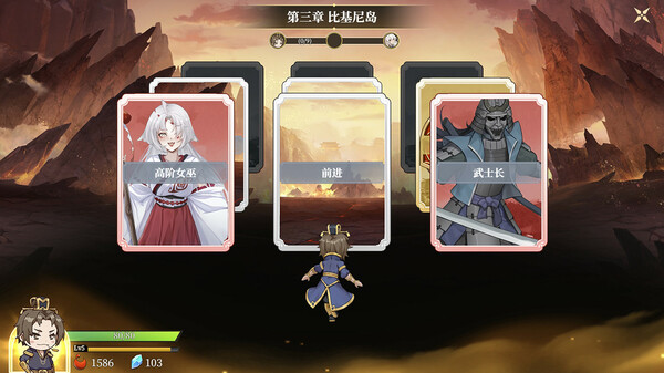 Screenshot 1 of Fantasy of Caocao 2