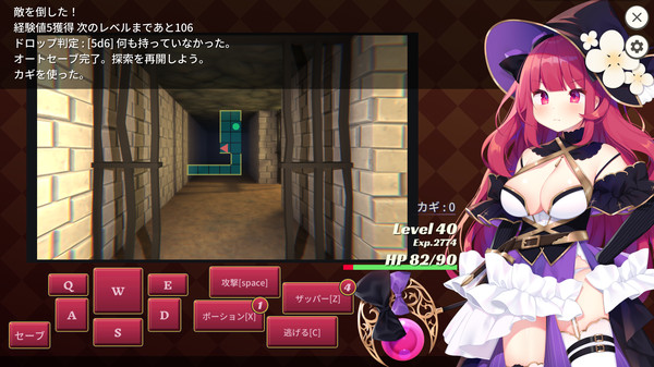 Screenshot 3 of Archmage Ricka