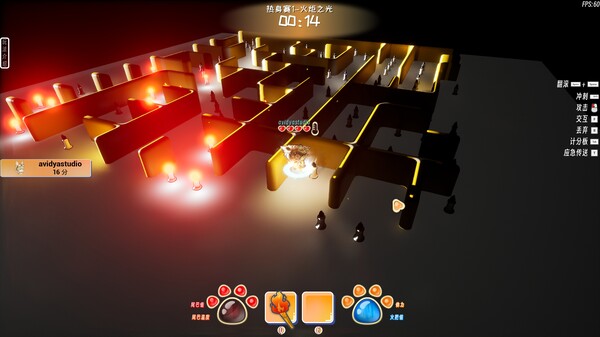 Screenshot 6 of Bonfire And Tail