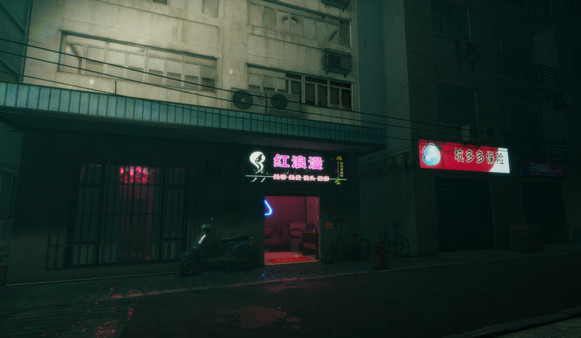 Screenshot 16 of 迷离诡夜 blurred weird night