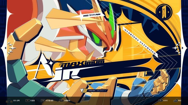 Screenshot 1 of DJMAX RESPECT V - V EXTENSION V PACK