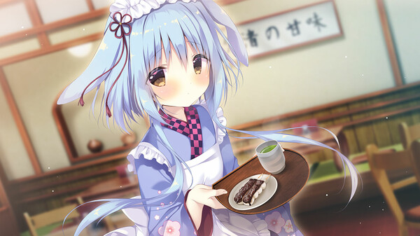 Screenshot 1 of Amairo Chocolate 2