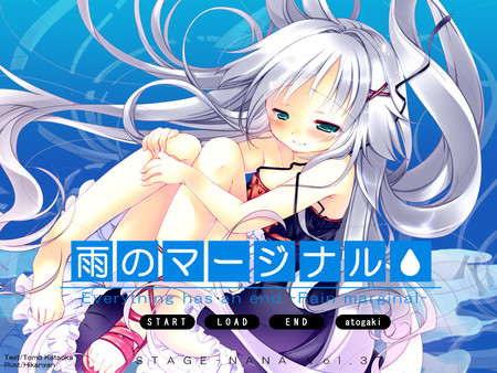 Screenshot 1 of Ame no Marginal -Rain Marginal-