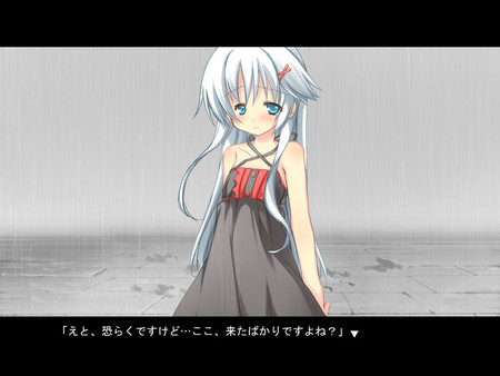 Screenshot 5 of Ame no Marginal -Rain Marginal-