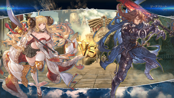 Screenshot 9 of Granblue Fantasy Versus: Rising