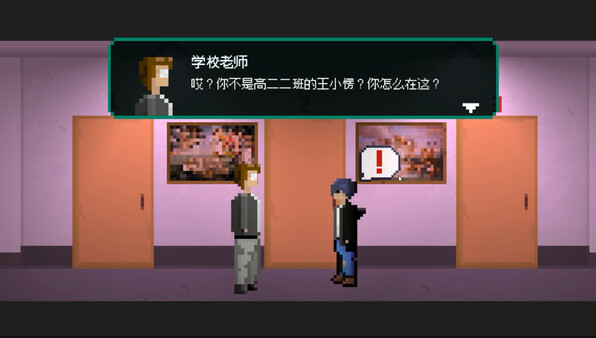 Screenshot 14 of 网瘾少年2005 Internet addicted youth 2005