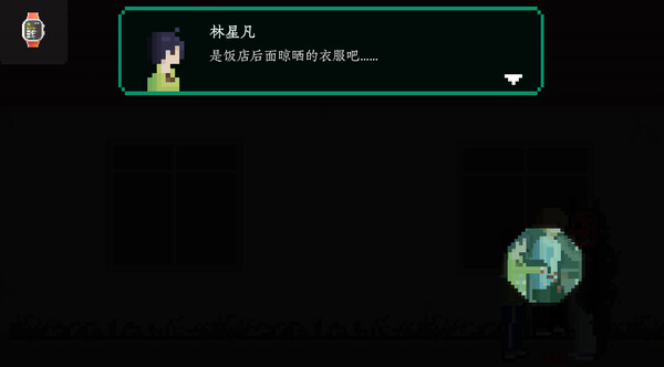 Screenshot 15 of 网瘾少年2005 Internet addicted youth 2005