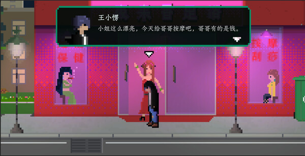 Screenshot 5 of 网瘾少年2005 Internet addicted youth 2005