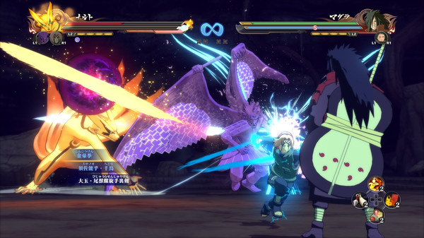 Screenshot 1 of NARUTO SHIPPUDEN: Ultimate Ninja STORM 4