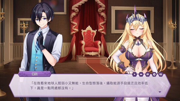 Screenshot 2 of The Arrogant Kaiju Princess and The Detective Servant