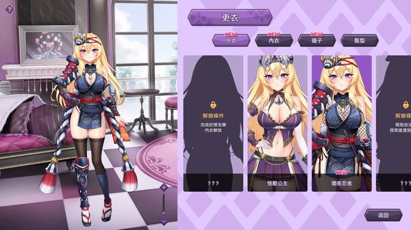 Screenshot 5 of The Arrogant Kaiju Princess and The Detective Servant