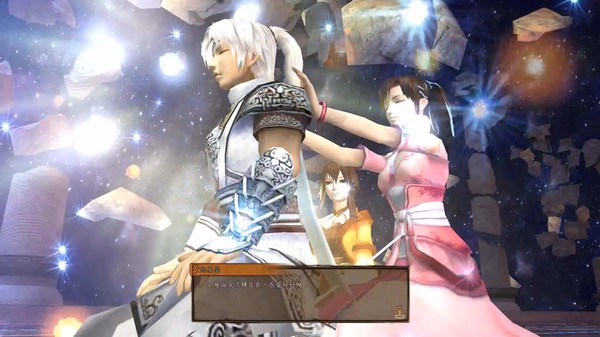 Screenshot 7 of Xuan-Yuan Sword: The Clouds Faraway