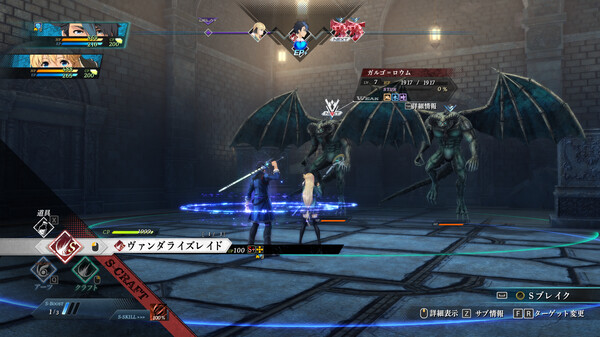 Screenshot 1 of The Legend of Heroes: Trails through Daybreak