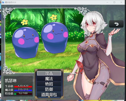 Screenshot 4 of 魔女秘药（witch elixir）