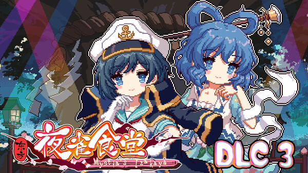 Screenshot 1 of Touhou Mystia's Izakaya DLC3 Pack - Myouren Temple & Divine Spirit Mausoleum