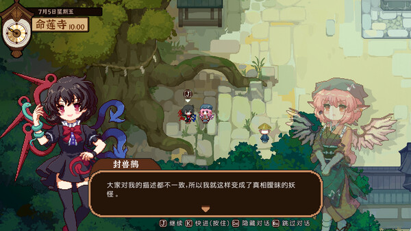 Screenshot 2 of Touhou Mystia's Izakaya DLC3 Pack - Myouren Temple & Divine Spirit Mausoleum