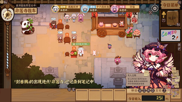 Screenshot 11 of Touhou Mystia's Izakaya DLC3 Pack - Myouren Temple & Divine Spirit Mausoleum