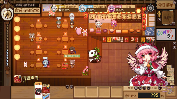 Screenshot 13 of Touhou Mystia's Izakaya DLC3 Pack - Myouren Temple & Divine Spirit Mausoleum