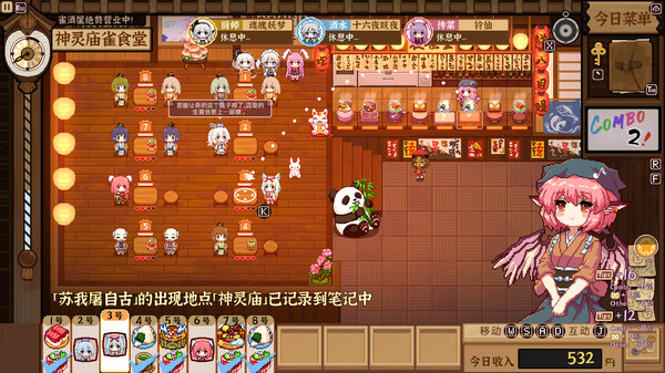 Screenshot 14 of Touhou Mystia's Izakaya DLC3 Pack - Myouren Temple & Divine Spirit Mausoleum