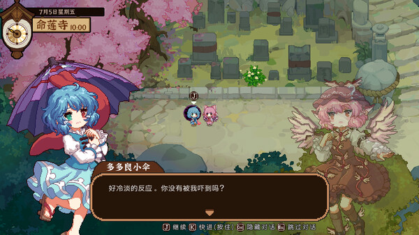 Screenshot 3 of Touhou Mystia's Izakaya DLC3 Pack - Myouren Temple & Divine Spirit Mausoleum