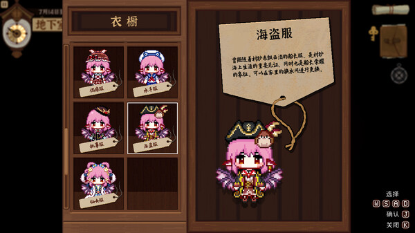 Screenshot 25 of Touhou Mystia's Izakaya DLC3 Pack - Myouren Temple & Divine Spirit Mausoleum