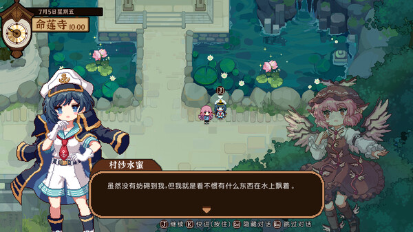 Screenshot 4 of Touhou Mystia's Izakaya DLC3 Pack - Myouren Temple & Divine Spirit Mausoleum