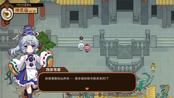 Screenshot 7 of Touhou Mystia's Izakaya DLC3 Pack - Myouren Temple & Divine Spirit Mausoleum