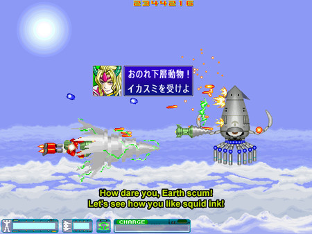 Screenshot 4 of Supercharged Robot VULKAISER
