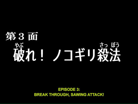 Screenshot 7 of Supercharged Robot VULKAISER