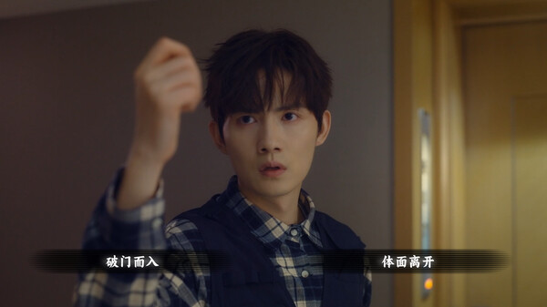 Screenshot 4 of 名利游戏