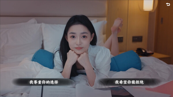 Screenshot 7 of 名利游戏