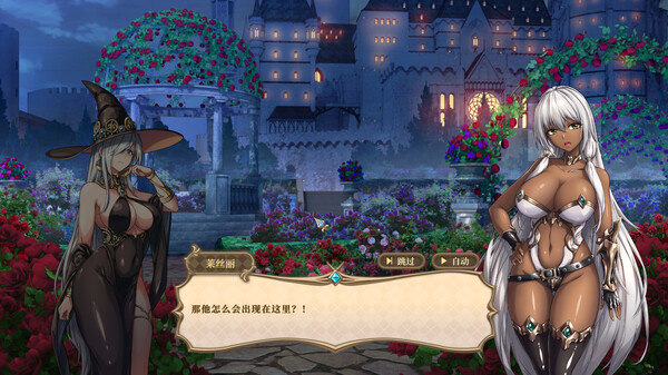 Screenshot 8 of Girls of The Tower