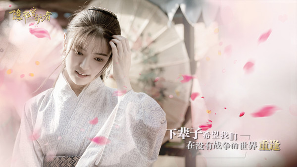 Screenshot 3 of 隐形守护者 The Invisible Guardian - 6至10章,终章