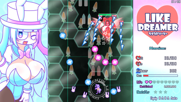 Screenshot 4 of Like Dreamer