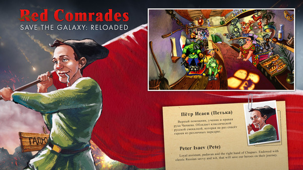 Screenshot 6 of Red Comrades Save the Galaxy: Reloaded