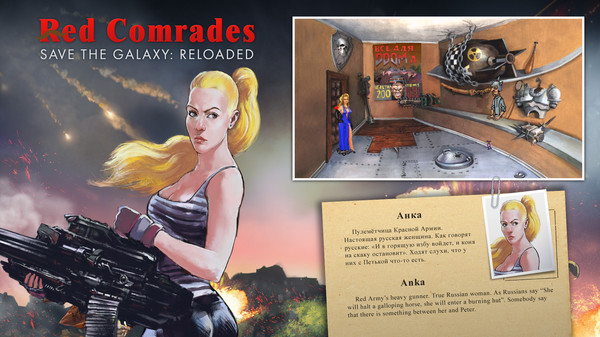 Screenshot 7 of Red Comrades Save the Galaxy: Reloaded