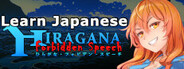 Learn Japanese RPG: Hiragana Forbidden Speech