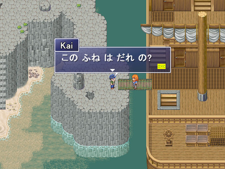 Screenshot 13 of Learn Japanese RPG: Hiragana Forbidden Speech