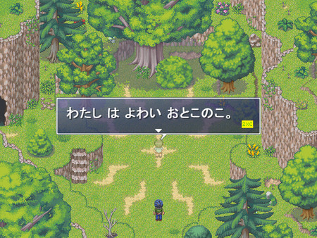 Screenshot 6 of Learn Japanese RPG: Hiragana Forbidden Speech